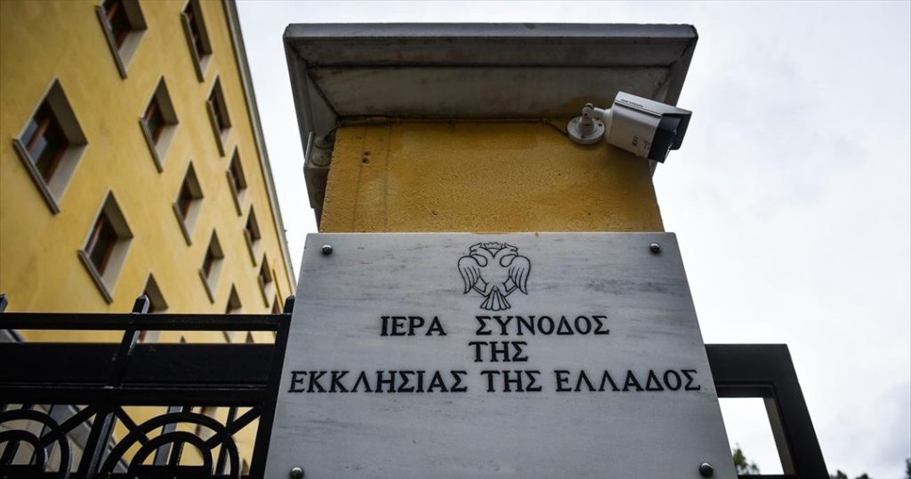 Τρεις απο τους Μητροπολίτες στην μονάδα εγκαυμάτων του ΚΑΤ