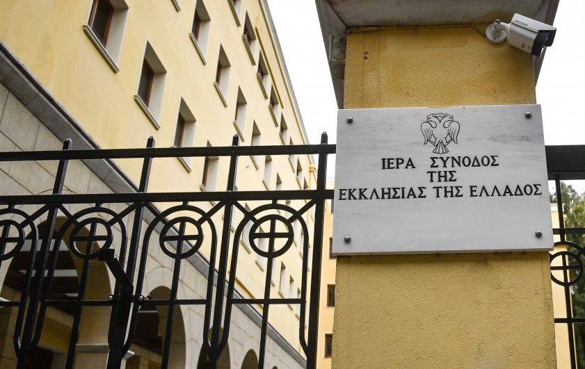 Εξιτήρια έλαβαν οι επτά Μητροπολίτες, όχι ο Αρχιμανδρίτης