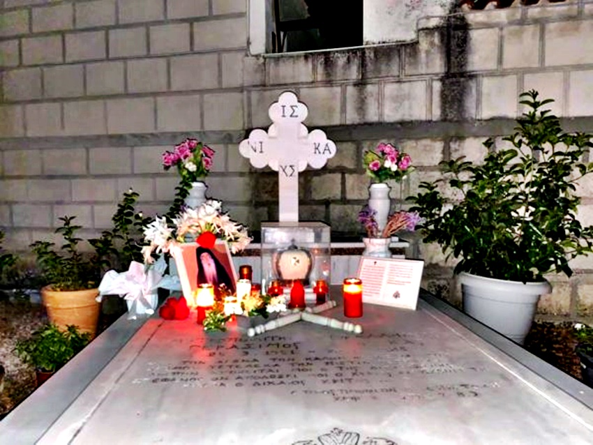 Αγρύπνησαν για τον μακαριστό Μητροπολίτη Κεφαλληνίας Γεράσιμο
