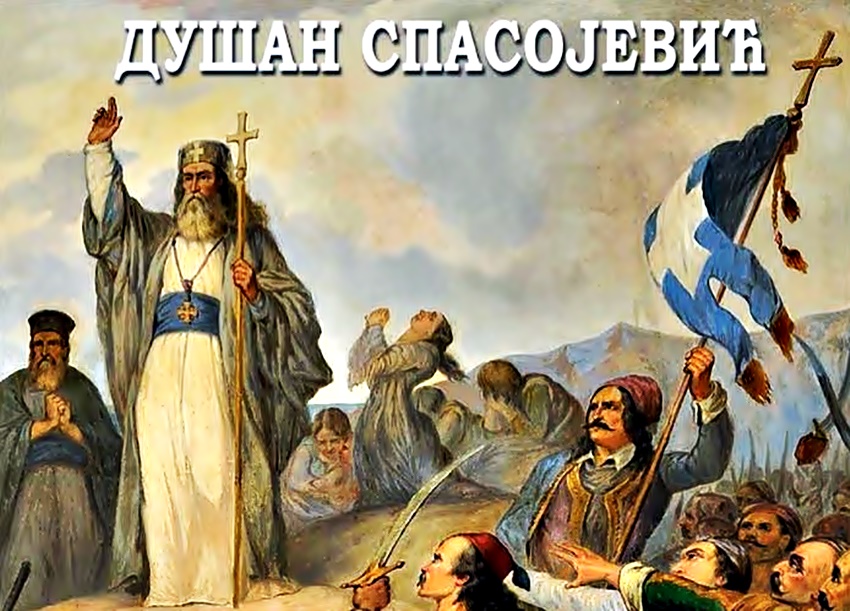 Το πρώτο βιβλίο για την Επανάσταση του ’21 στα σερβικά