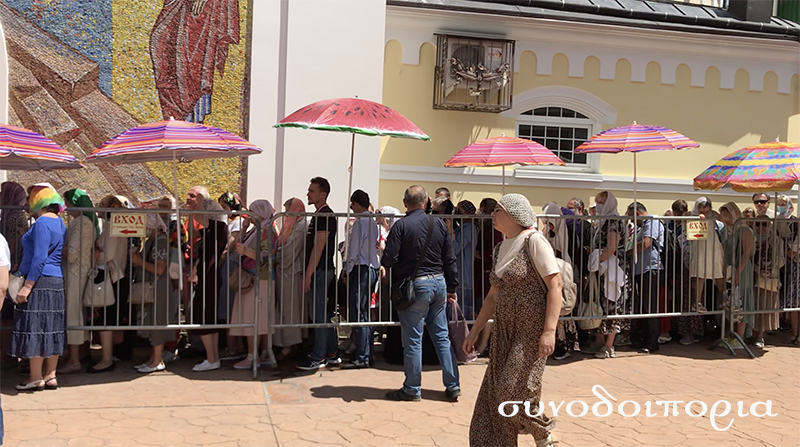 Ουρές ο κόσμος στην Συμφερούπολη για τον Άγιο Λουκά τον Ιατρό