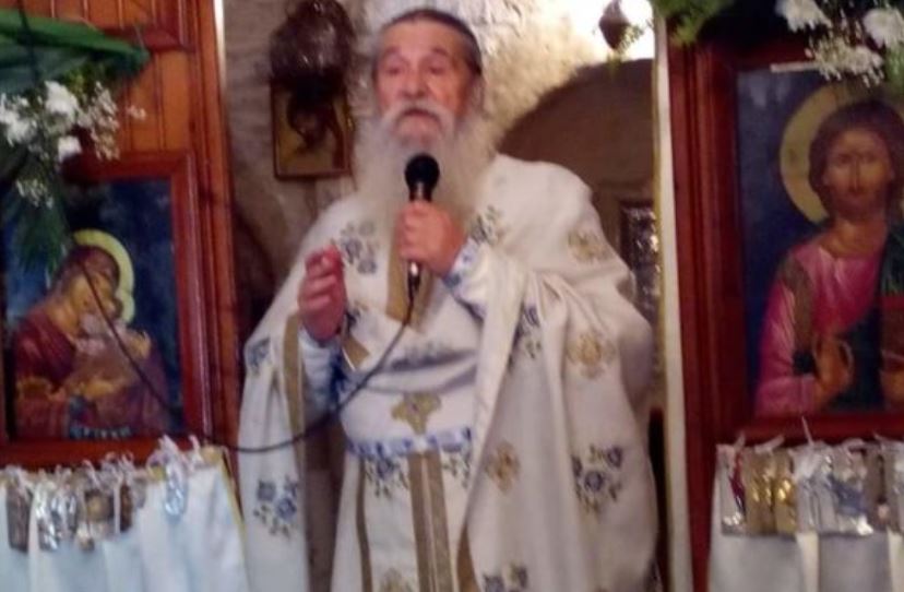 Εκοιμήθη ο π. Γεώργιος Αρχοντούλης