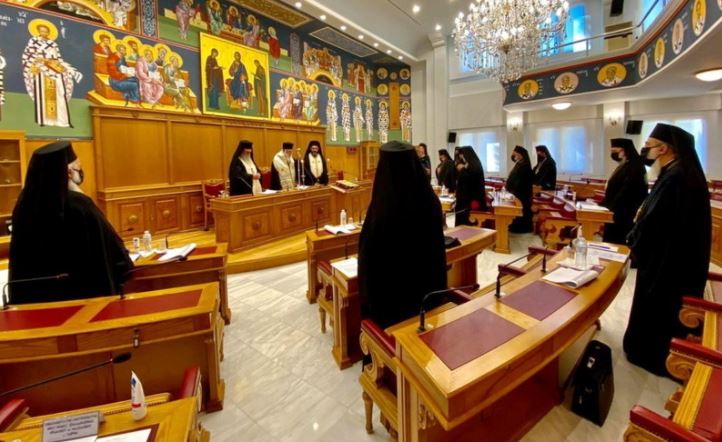 ΑΠΟΚΛΕΙΣΤΙΚΟ: Το υπόμνημα των Προέδρων των ΑΕΑ Θεσσαλονίκης και Ιωαννίνων προς την Ι. Σύνοδο – “Πλήγμα για την Εκκλησία η κατάργηση τους”