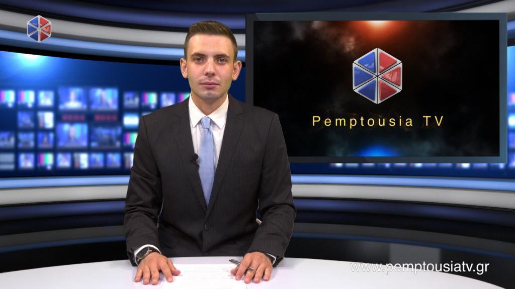 Παρακολουθήστε το Βραδινό Δελτίο Ειδήσεων