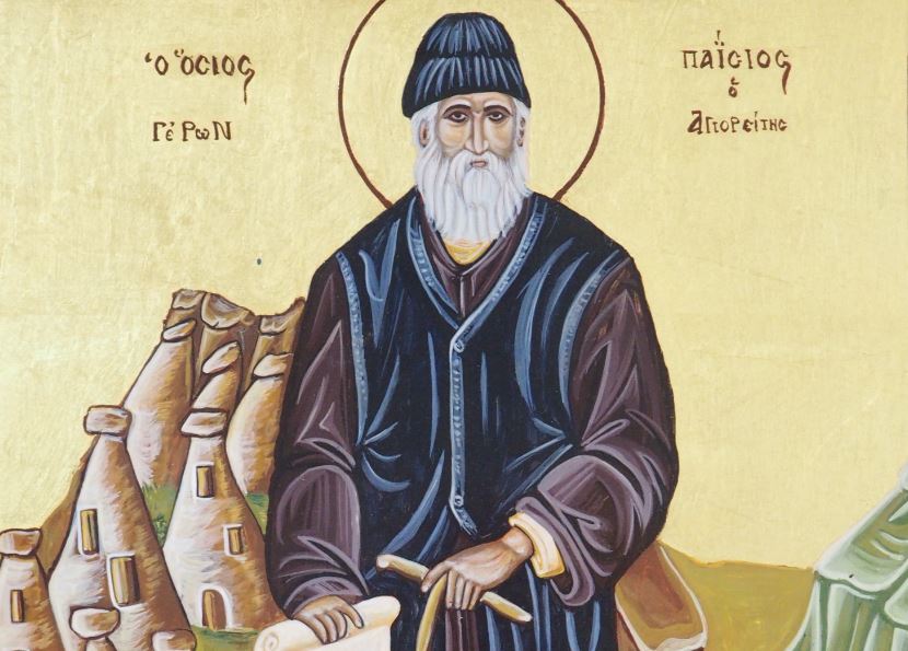 Η Κόνιτσα θα τιμήσει την μνήμη του Οσίου Παϊσίου του Αγιορείτου