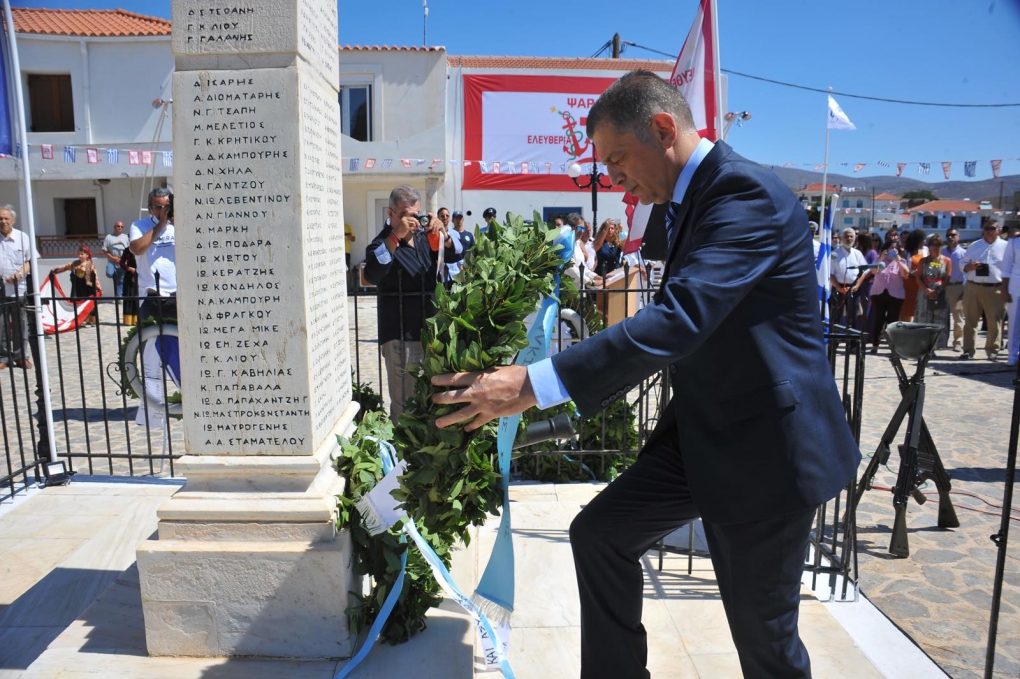 Στεφανής-Μηταράκης στην επέτειο του ολοκαυτώματος των Ψαρών