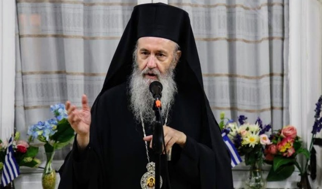 “Ο Επίσκοπος”