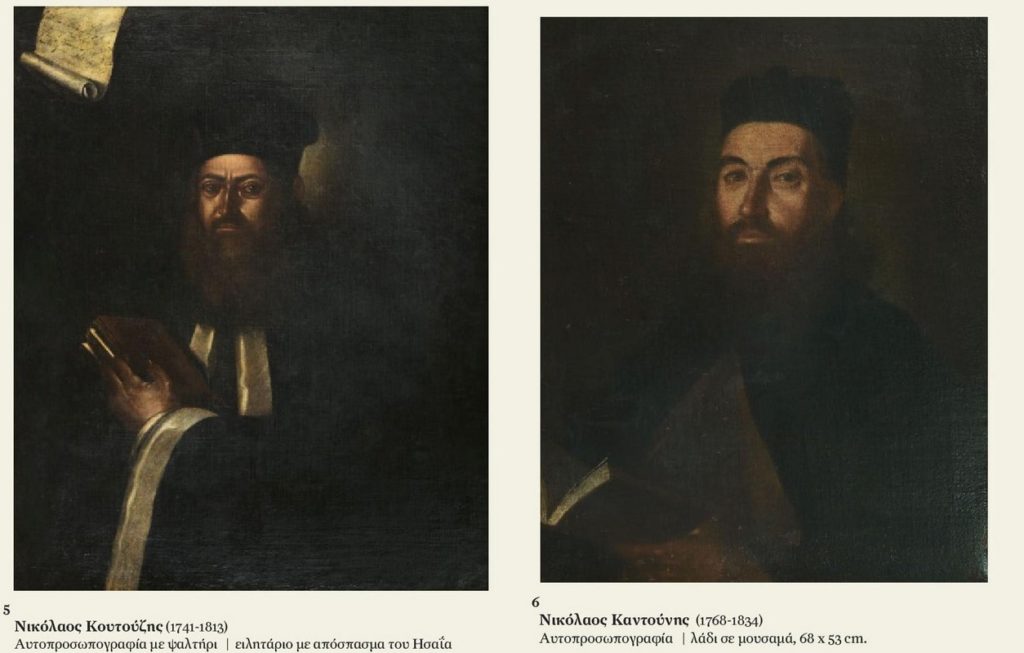 Τι δωρίζει ο Αθανάσιος Μαρτίνος στο Μουσείο Σολωμού και Επιφανών Ζακυνθίων