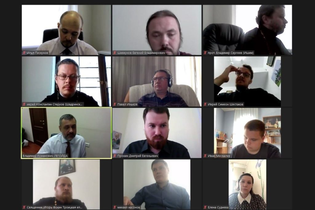 Состоялось онлайн-совещание В.Р. Легойды с представителями епархий Уральского федерального округа
