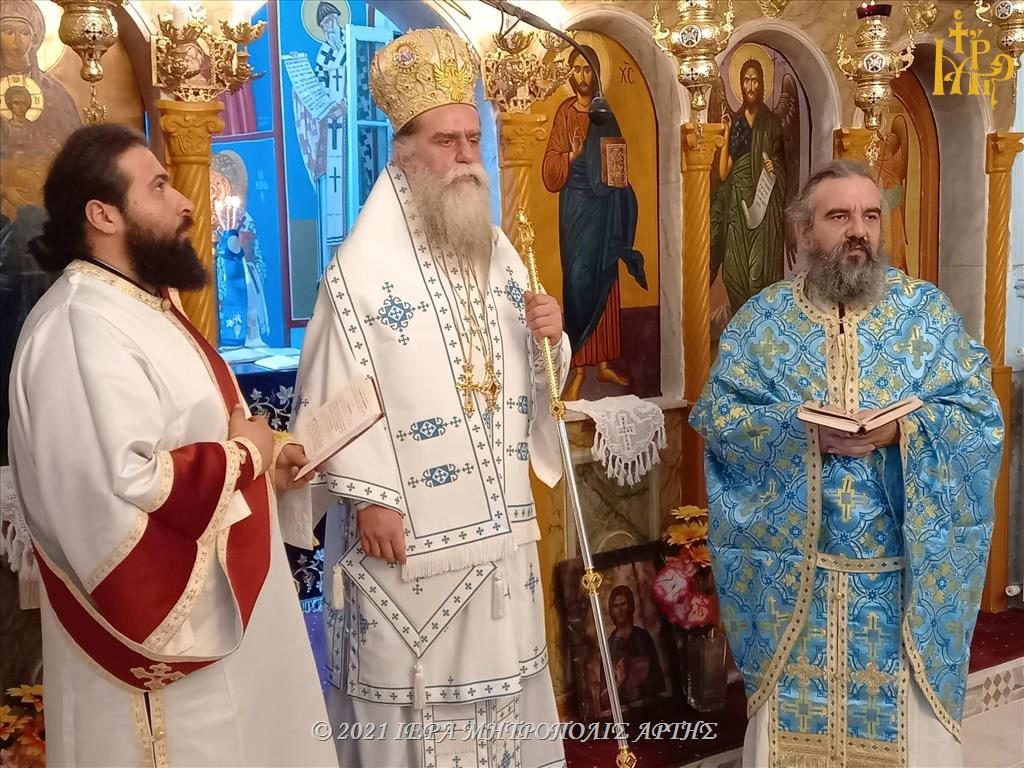 Στην Ιερά Μονή Μελατών ο Μητροπολίτης Άρτης