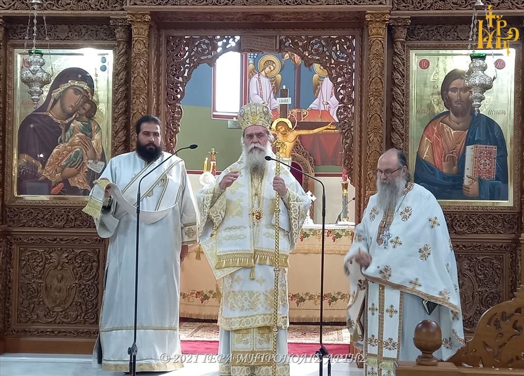 Κυριακή των Αγίων Πατέρων στην Άρτα