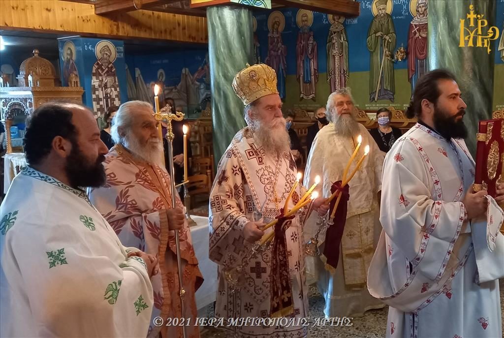 Ο Μητροπολίτης Άρτης λειτούργησε στον Άγιο Νικόλαο Σκουληκαριάς