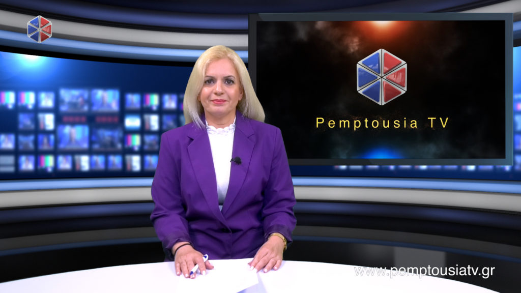 Παρακολουθήστε το βραδινό δελτίο ειδήσεων