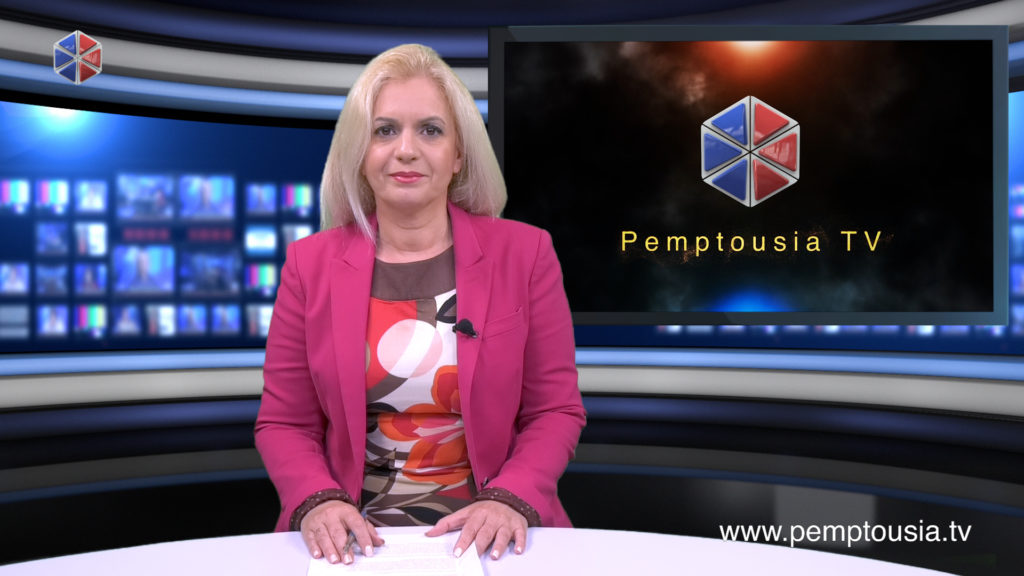 Παρακολουθήστε το βραδινό δελτίο ειδήσεων