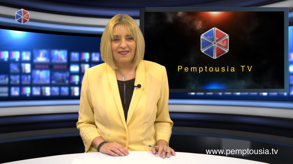 Παρακολουθήστε το βραδινό δελτίο ειδήσεων