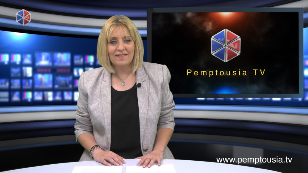 Παρακολουθήστε το μεσημβρινό δελτίο ειδήσεων