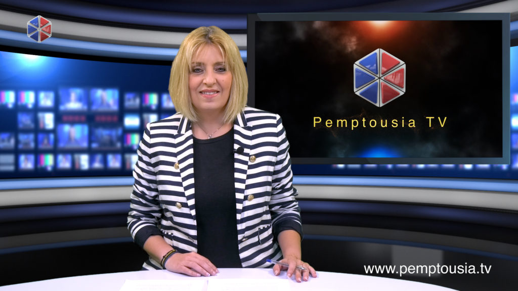 Παρακολουθήστε το βραδινό δελτίο ειδήσεων