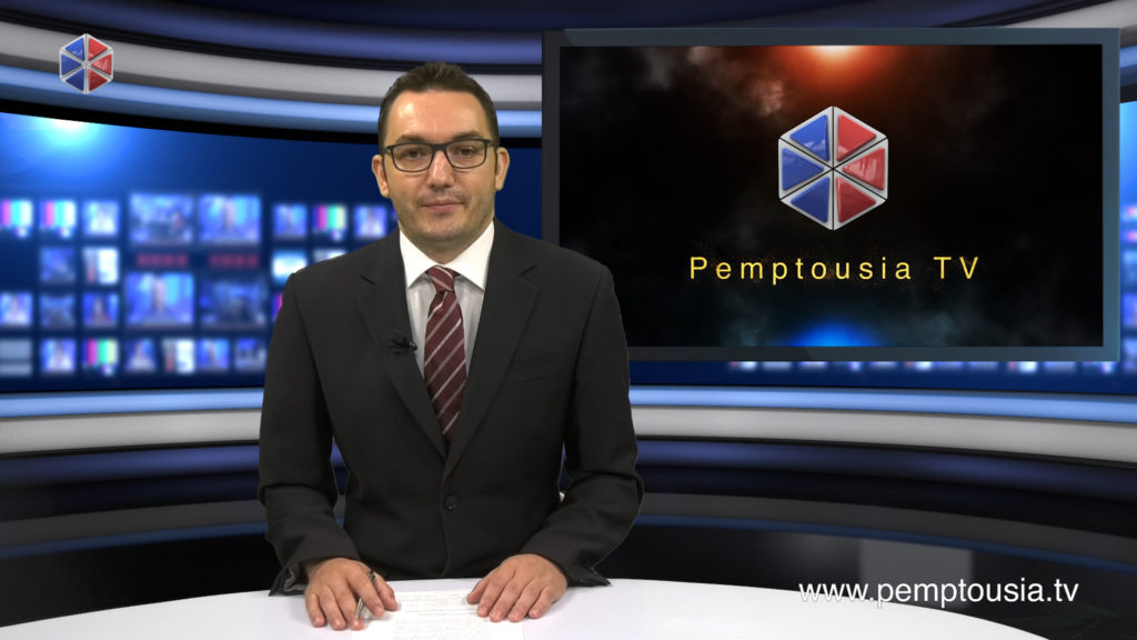 Παρακολουθήστε το μεσημβρινό δελτίο ειδήσεων