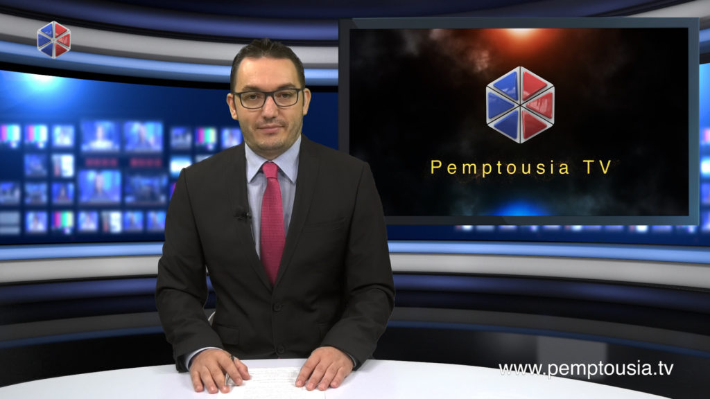 Παρακολουθήστε το μεσημβρινό δελτίο ειδήσεων