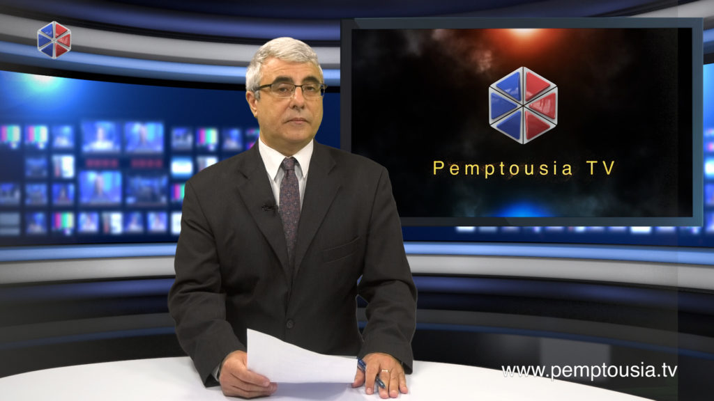 Δείτε το δελτίο ειδήσεων στα Αγγλικά (News in English)