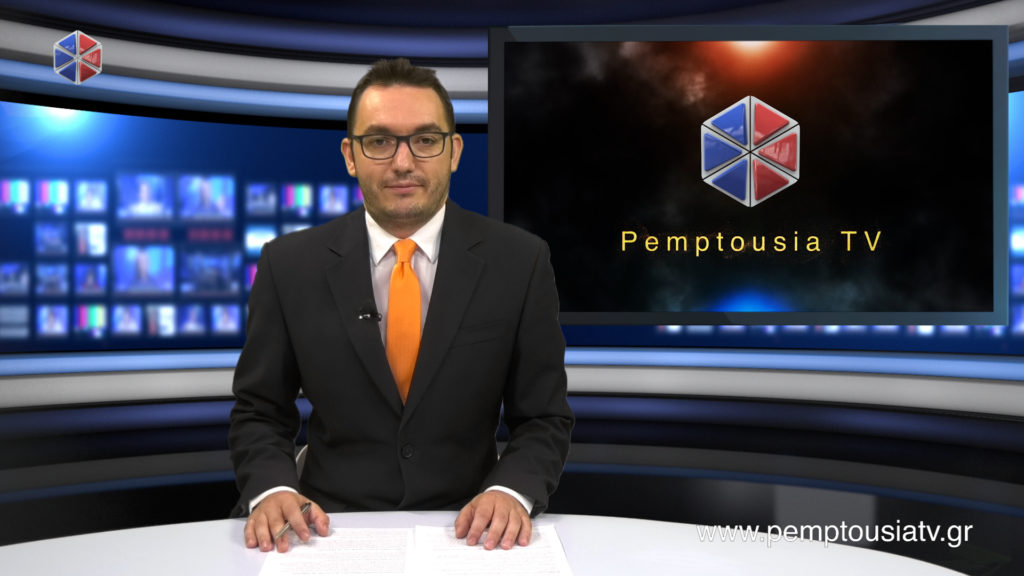 Παρακολουθήστε το μεσημβρινό δελτίο ειδήσεων