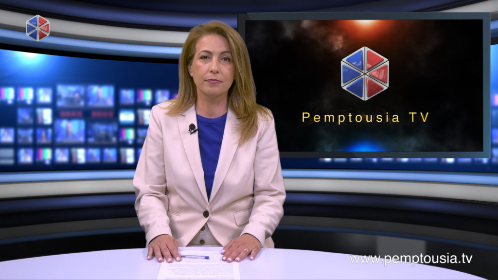 Παρακολουθήστε το βραδινό δελτίο ειδήσεων