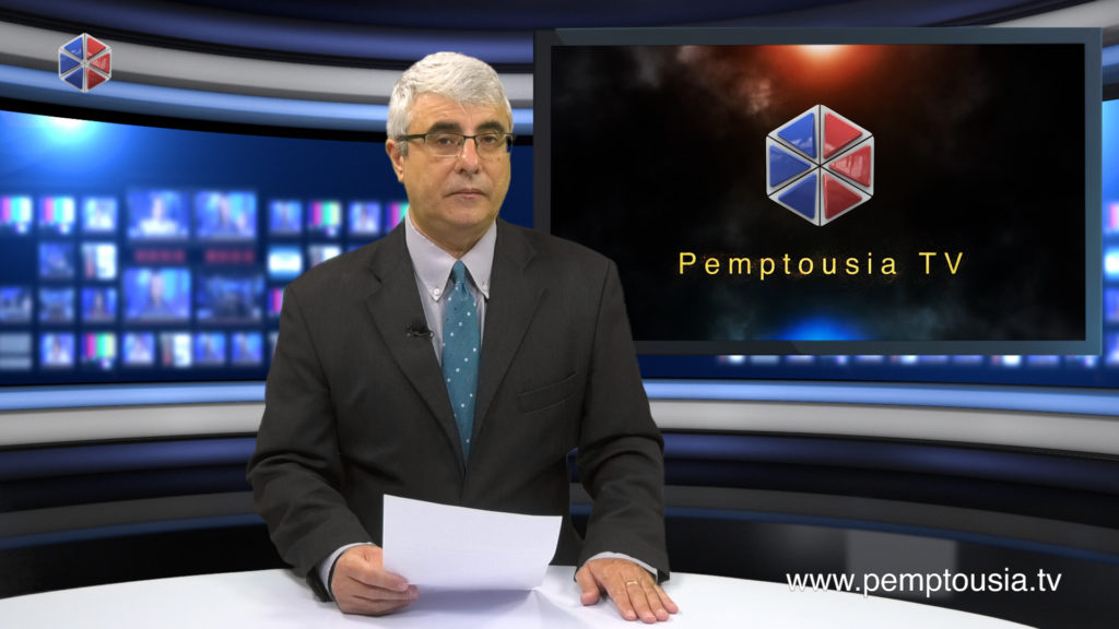 Δείτε το δελτίο ειδήσεων στα Αγγλικά (News in English)