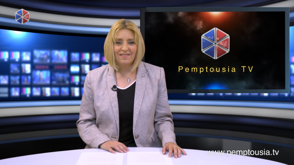 Παρακολουθήστε το μεσημβρινό δελτίο ειδήσεων