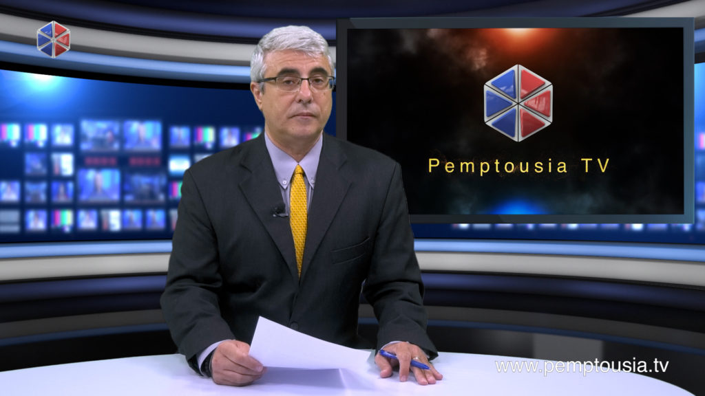 Δείτε το δελτίο ειδήσεων στα Αγγλικά (News in English)