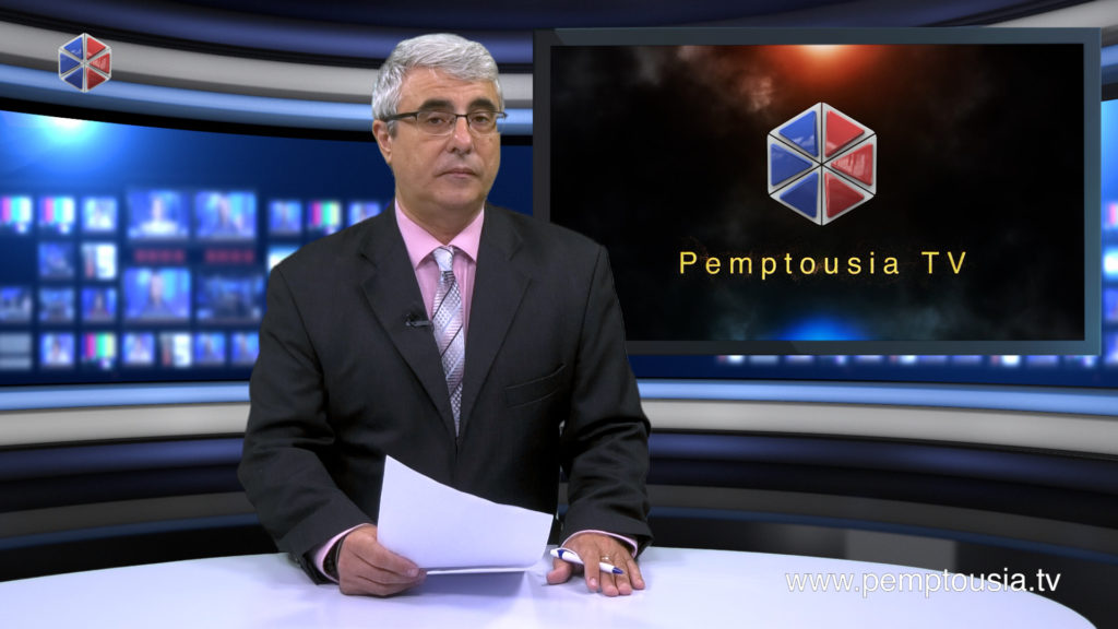 Δείτε το δελτίο ειδήσεων στα Αγγλικά (News in English)