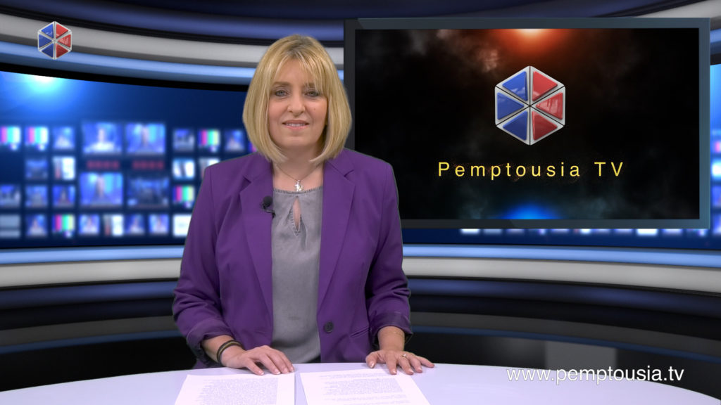 Παρακολουθήστε το μεσημβρινό δελτίο ειδήσεων