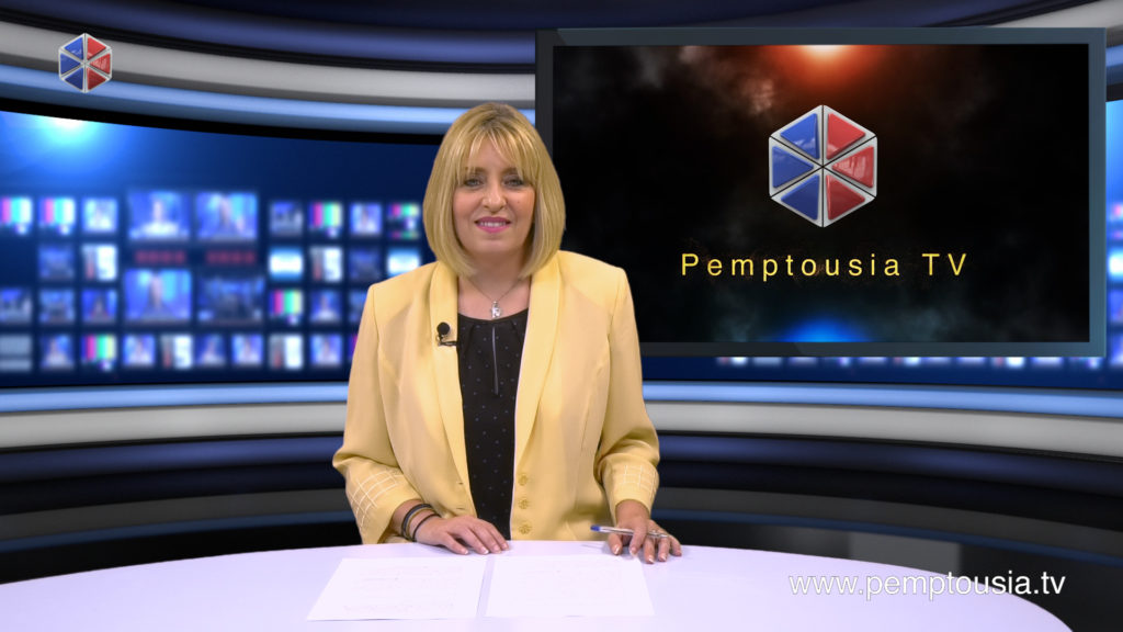 Παρακολουθήστε το βραδινό δελτίο ειδήσεων