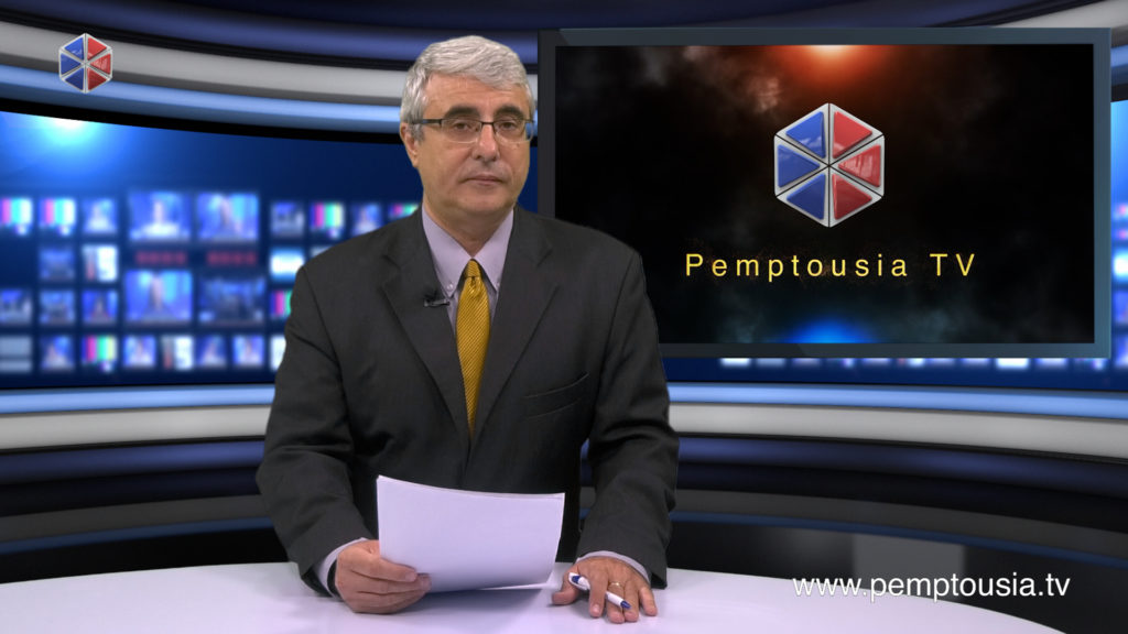 Δείτε το δελτίο ειδήσεων στα Αγγλικά (News in English)