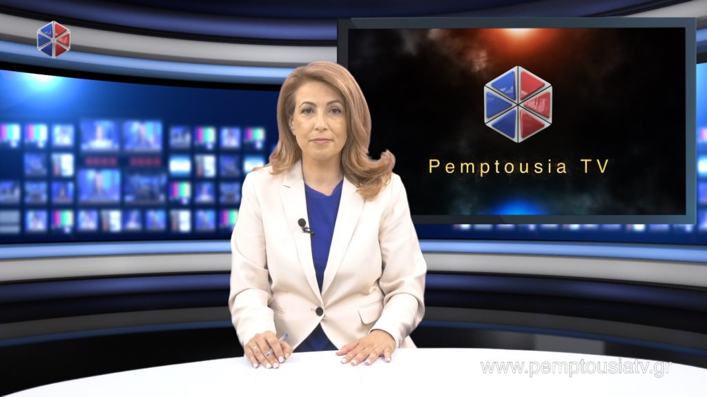 Παρακολουθήστε το Βραδινό Δελτίο Ειδήσεων