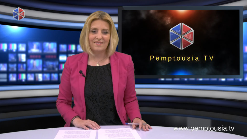 Παρακολουθήστε το μεσημβρινό δελτίο ειδήσεων