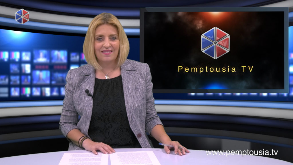 Παρακολουθήστε το βραδινό δελτίο ειδήσεων