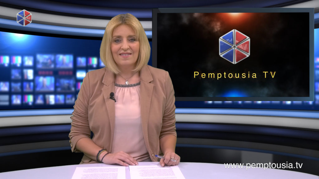 Παρακολουθήστε το μεσημβρινό δελτίο ειδήσεων