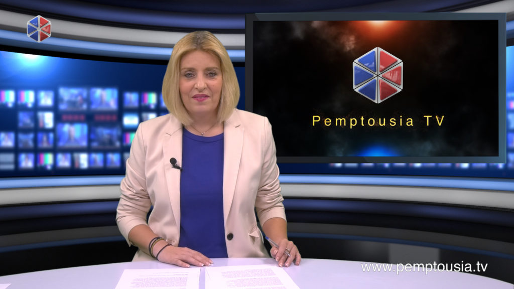 Παρακολουθήστε το βραδινό δελτίο ειδήσεων