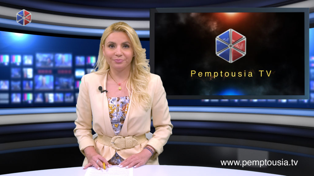 Παρακολουθήστε το Βραδινό Δελτίο Ειδήσεων