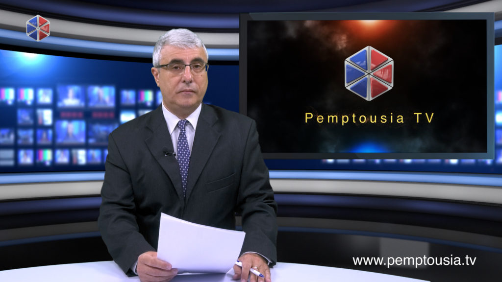 Δείτε το δελτίο ειδήσεων στα Αγγλικά (News in English)