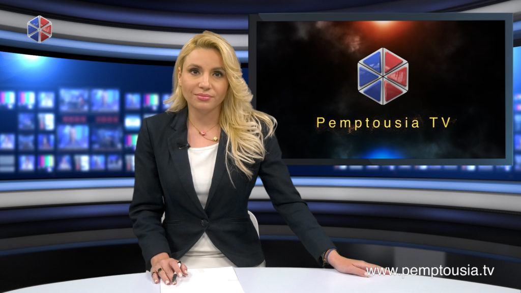 Παρακολουθήστε το Βραδινό Δελτίο Ειδήσεων