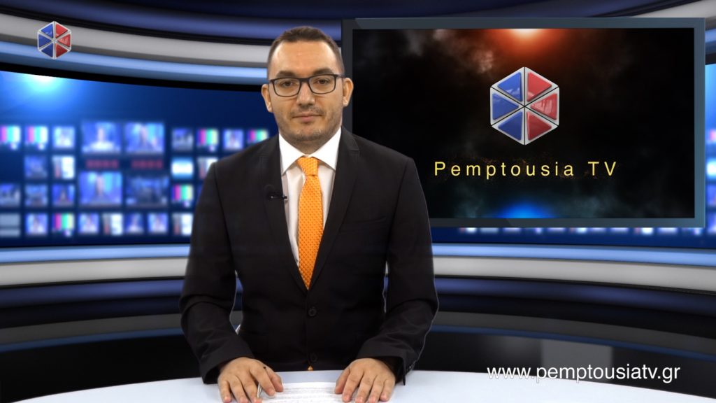 Παρακολουθήστε το μεσημβρινό δελτίο ειδήσεων