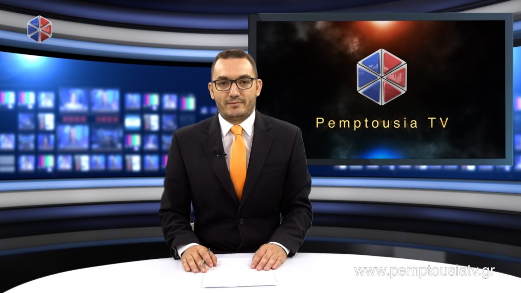 Παρακολουθήστε το μεσημβρινό δελτίο ειδήσεων