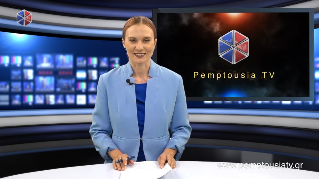 Δείτε το δελτίο ειδήσεων στα Ρωσικά (Новости на русском языке)