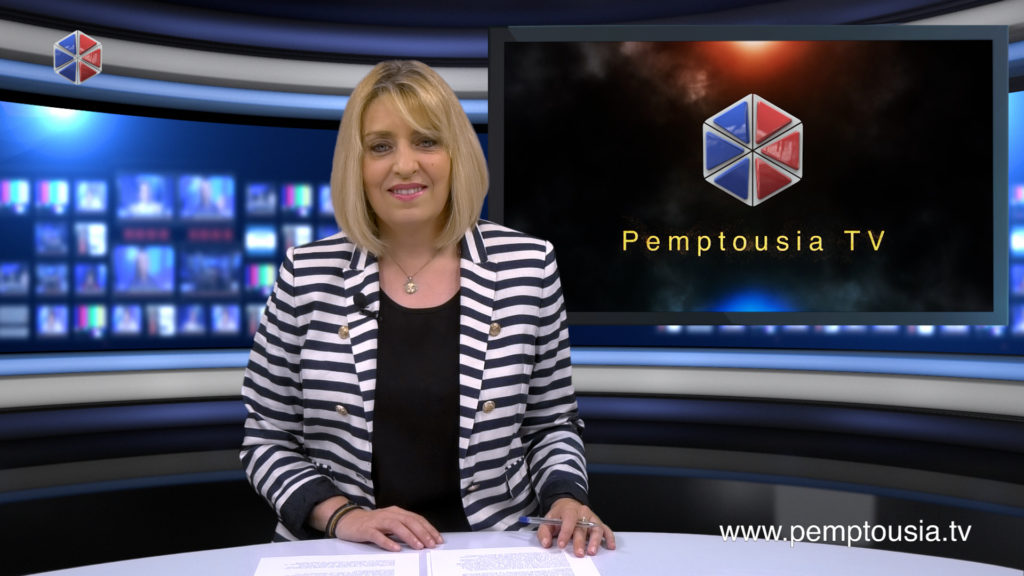 Παρακολουθήστε το βραδινό δελτίο ειδήσεων