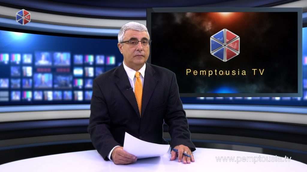 Δείτε το δελτίο ειδήσεων στα Αγγλικά (News in English)