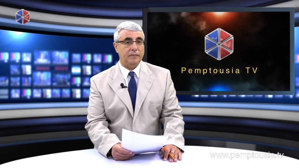 Δείτε το δελτίο ειδήσεων στα Αγγλικά (News in English)