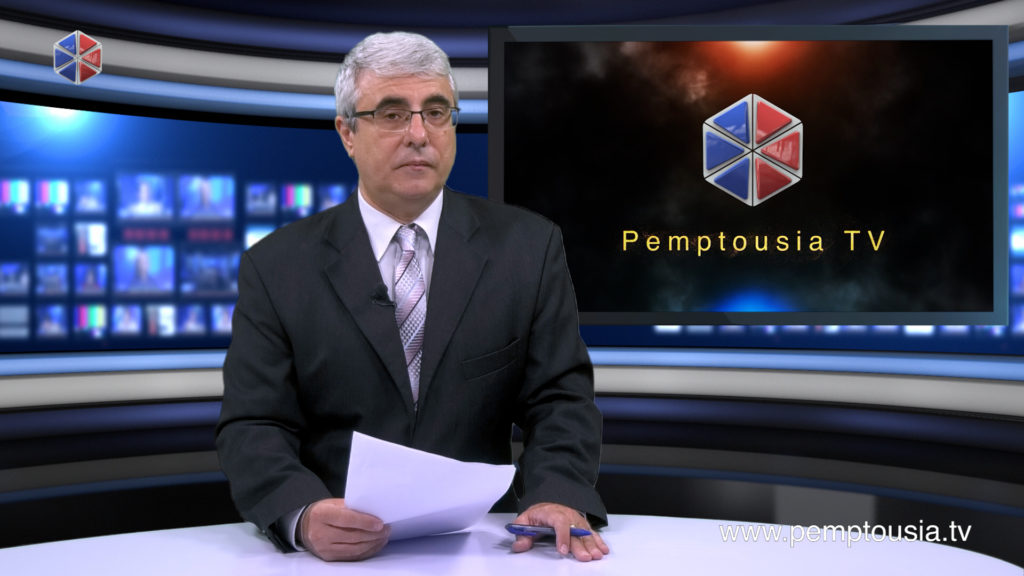 Δείτε το δελτίο ειδήσεων στα Αγγλικά (News in English)