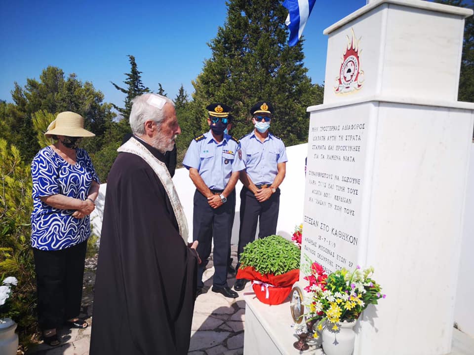 Επιμνημόσυνη δέηση για τους πυροσβέστες Π. Σκούρτη – Α. Μπόσινα