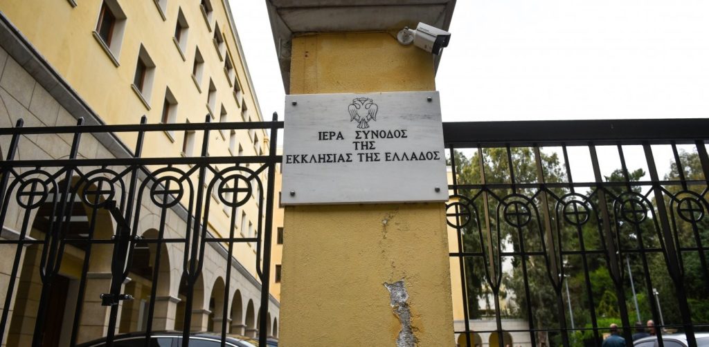 Church of Greece Holy Synod: Vaccination a supreme act of responsibility towards one’s fellow man